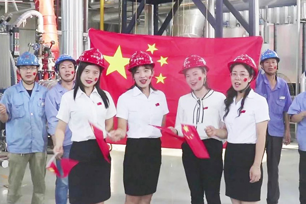 方快鍋爐各單位、子公司熱烈祝賀祖國70華誕！