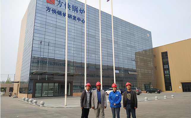 方快鍋爐與孟加拉一綜合性企業(yè)達(dá)成戰(zhàn)略合作，深入推進(jìn)海外市場