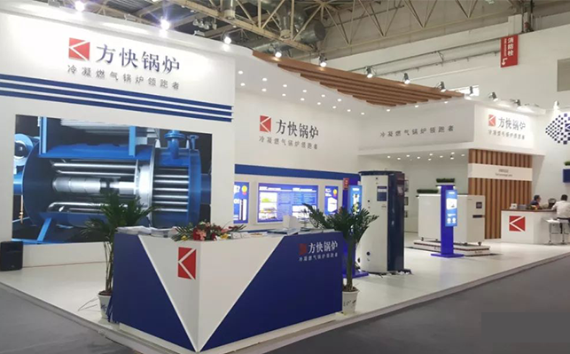 2019年北京ISH展會，方快鍋爐低氮新品完美展現(xiàn)