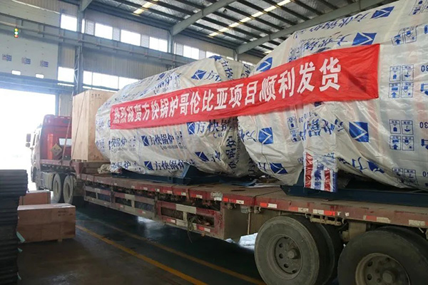 方快鍋爐助力哥倫比亞首都地鐵建設(shè)，譜寫(xiě)“一帶一路”合作新篇章