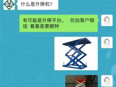 【神速接單案例】恭喜西安城市供應商王經理加入5天成功簽單!