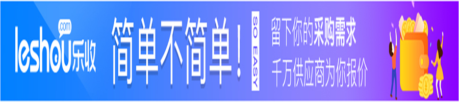 樂(lè)收生意寶簡(jiǎn)單理念