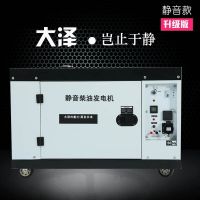 車載12KW變頻柴油發(fā)電機