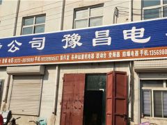 恭喜河南三港電器簽約全球起重機械網及《起重匯·采購指南》!