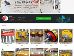 網站活動做兩年送一年:感謝唐山薛總的信任與支持!