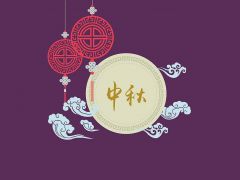 全球起重機(jī)械網(wǎng)(2019年)中秋節(jié)放假通知!