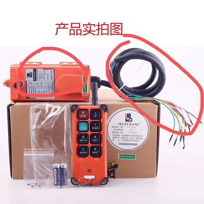 南通行車(chē)遙控器**安裝 價(jià)格實(shí)惠