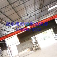 沈陽LH型簡(jiǎn)易雙梁起重機(jī)