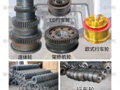 恭喜河南省亞起機械設備簽約《起重匯采購指南》！