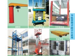 恭喜河南順興中原起重機械有限公司簽約《起重匯·采購指南》！