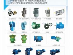 恭喜河南星之潤機械有限工地簽約《起重匯·采購指南》!