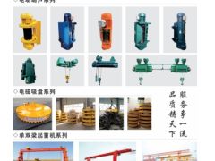 恭喜新鄉市金牛起重機械有限公司簽約《起重匯·采購指南》!