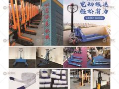 恭喜河北恩派克起重液壓機械有限公司簽約《起重匯·采購指南》!