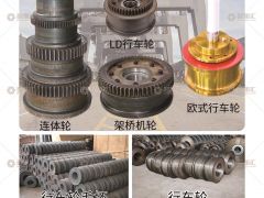 恭喜河南省亞起機械設備有限公司簽約《起重匯·采購指南》！