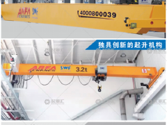阿爾法起重機有限公司已加入《起重匯采購指南》!