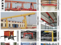 河南省科宇礦山起重機械有限公司已加入《起重匯采購指南》!