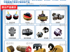 河南省飛輪起重機械有限公司已加入《起重匯采購指南》!