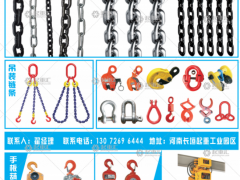 河南省新五一起重機械有限公司已加入《起重匯采購指南》!