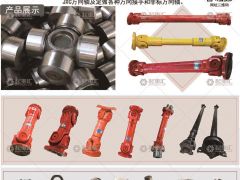 河南省宏林傳動(dòng)科技有限公司已加入《起重匯采購(gòu)指南》!
