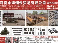 河南永燁有限公司已加入《起重匯采購(gòu)指南》!