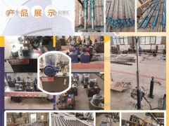河南省雙成液壓設(shè)備有限公司已加入《起重匯采購(gòu)指南》!