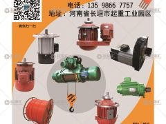 河南法蘭特起重機(jī)械有限公司已加入《起重匯采購指南》!