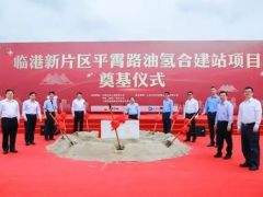 中石油上海臨港首座油氫合建站明年建成