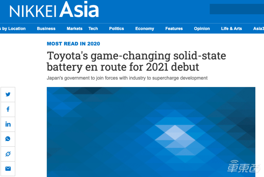 蔚來明年量產，寧德時代還需十年！揭秘固態電池量產之謎