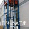 沈陽專業(yè)天吊起重機升降貨梯維修保養(yǎng)