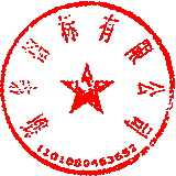 1 簽于 2022/12/02 16:51:28 1 簽于 2022/12/02 16:51:28