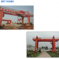 西寧通用門式起重機