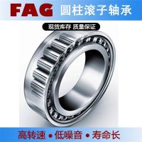 舍弗勒FAG圓柱滾子軸承NU2340EX.TB.M1.C3