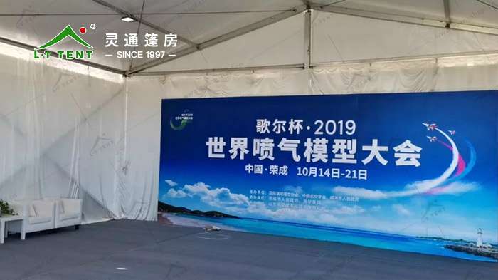 靈通賽事篷房 世界噴氣模型大師賽事篷房