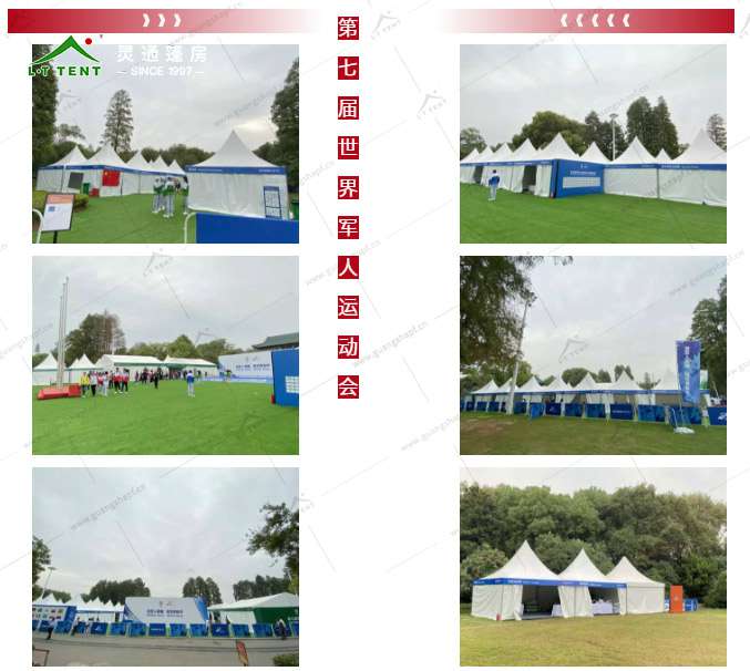 軍用篷房生產(chǎn)廠家 19.jpg