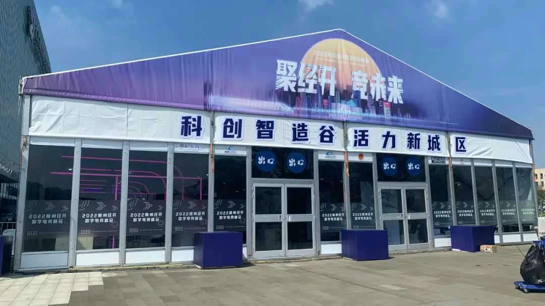 展會(huì)篷房外觀 展會(huì)篷房外觀