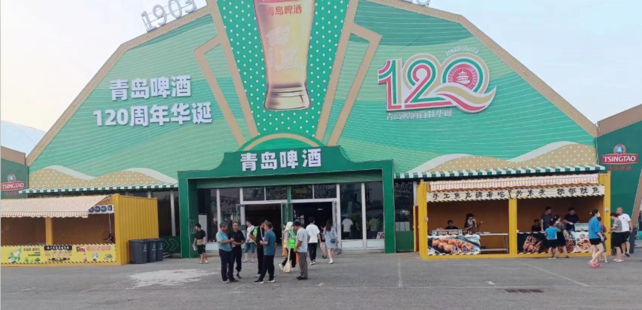 啤酒節篷房 啤酒節篷房