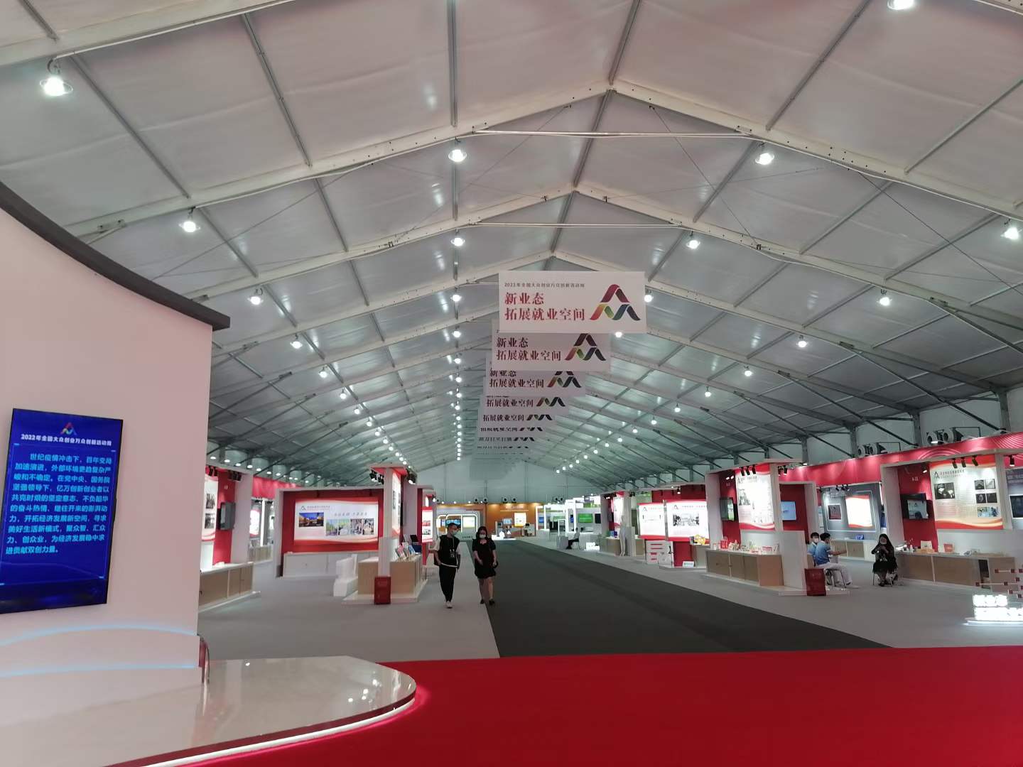 2022大眾創業萬眾創新活動周 (3).jpg